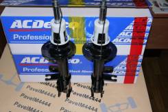 Амортизатор. Chevrolet Lacetti Daewoo Gentra Daewoo Lacetti Toyota: Allex, Corolla, Corolla Runx, Corolla Spacio, Corolla Axio, Corolla Verso, Corolla...