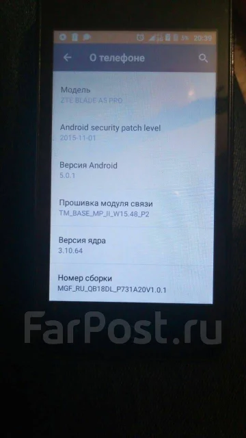 ZTE Blade A5. ����� ����