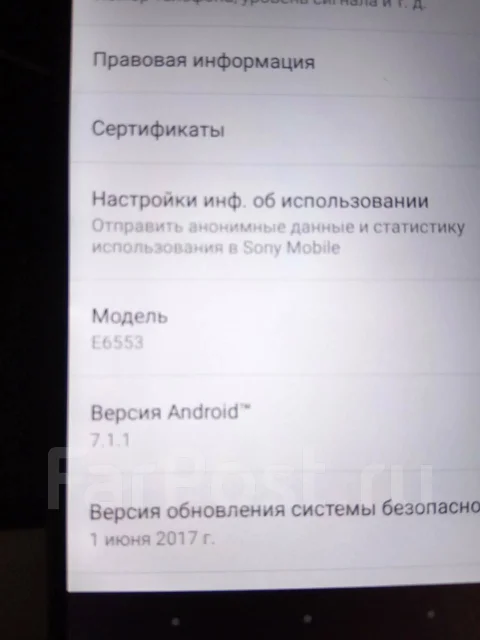 Sony Xperia Z3+. �/� ����