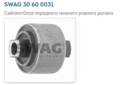 Сайлентблок подвески. Volkswagen Passat, 3B2, 3B3, 3B5, 3B6 Audi: A6 allroad quattro, A8, A4, S6, S8, A6, S4, RS4 Seat Exeo, 3R2, 3R5 Skoda Superb Дви...