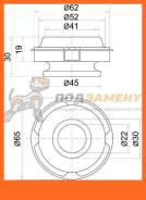 Втулка реактивной тяги TOYOTA HIACE 95- SAT / ST4867426021