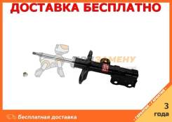 Стойка амортизационная, газовая передняя левая KYB 339243