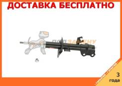 Стойка амортизационная газовая передняя левая KYB / 333391. Гарантия 36 мес.