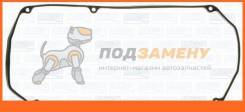 Прокладка крышки клапанов AJUSA / 11057100