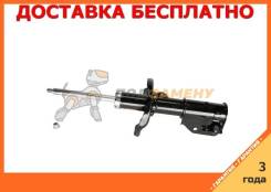 Стойка амортизационная газовая передняя правая KYB / 333350. Гарантия 36 мес.