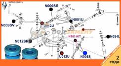 Сайлентблок ФОРТУНА N005S ФОРТУНА / N005S. Гарантия 24 мес.
