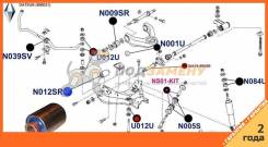Сайлентблок ФОРТУНА N012SR ФОРТУНА / N012SR. Гарантия 24 мес.