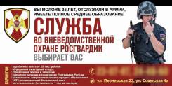 Полицейский-водитель. Межрайонный отдел вневедомственной охраны по г. Комсомольску-на-Амуре-филиал ФГКУ "УВО ВНГ России по Хабаровскому краю". Улица П...