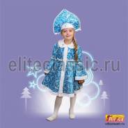 Костюмы Снегурочки.