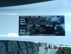 Балка поперечная. Toyota Allion, AZT240 Двигатель 1AZFSE