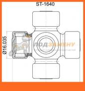 Крестовина рулевого кардана 16*40 universal SAT / ST1640