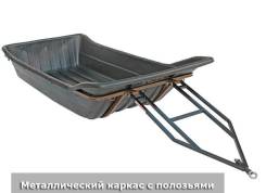 Сани. Под заказ