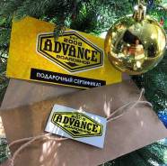 Подарочный сертификат в магазин экстремального снаряжения "BSAdvance"