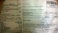 DEXP Larus. �/� ����