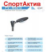 Фонари на солнечных батареях. Под заказ