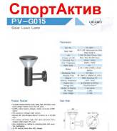Фонари на солнечных батареях. Под заказ