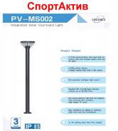 Фонари на солнечных батареях. Под заказ
