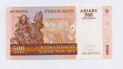 Ариари Малагасийский.