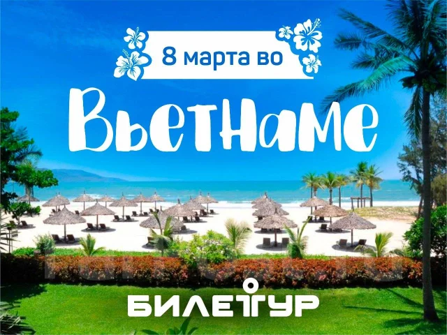 Горячие туры в тайланд из владивостока на декабрь 2018 экскурсии в тайланде паттайя цена