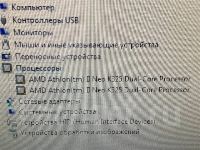 Lenovo ThinkPad Edge. 13.3", 1 300����, ��� 2048 ��, ���� 250���, WiFi: 1, Bluetooth: 1 ����