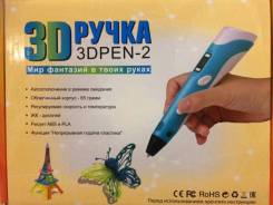 Наборы для творчества.