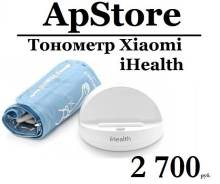 Тонометры. Под заказ