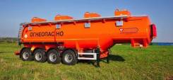 Сеспель SF4332. SF4332 32м3, 3 отс., СВН-80, 1 000 куб. см.