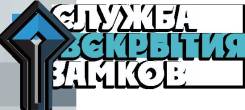 Вскрытие Замков гаража дверей и сейфов их замена перекодировка ремонт