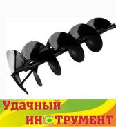 Шнеки.