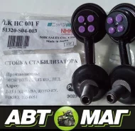 ���� ������������� 51320-S04-003 NHK 51320-S04-003/LK, HC001F ����