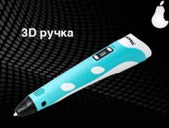 Игрушечные магазины.
