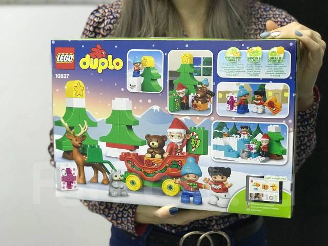 10837 duplo hot sale