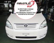 Toyota Ipsum. ACM21, 2AZ