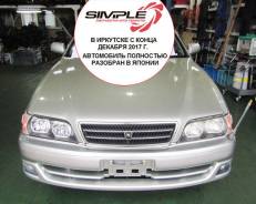 Toyota Chaser. GX105, 1G