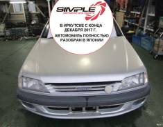 Toyota Carina. AT212, 5A