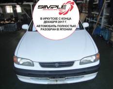 Toyota Corolla. AE114, 4A