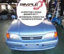 Toyota Corsa. EL51, 4E