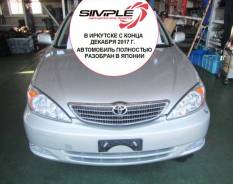 Toyota Camry. ACV30, 2AZ