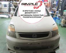 Honda Stream. RN1, D17A