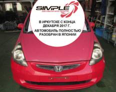 Honda Fit. GD2, L13A