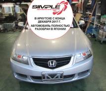 Honda Accord. CL9, K24A