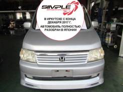 Honda Stepwgn. RF3, K20A