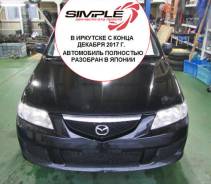 Mazda Premacy. CP8W, FP
