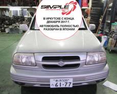 Suzuki Escudo. TD52W, J20A