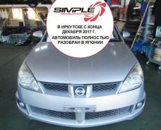 Nissan Wingroad. WRY11, QR20