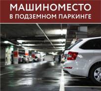 Места парковочные. улица Махалина 10, р-н Центр, 13 кв. м., электричество