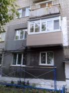 Утепление стен фасадов! Качество, гарантия!