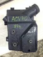 Корпус воздушного фильтра. Toyota Camry, ACV40, ACV45, ASV40 Двигатели: 2ARFE, 2AZFE