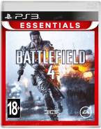 Игры для Sony PlayStation 3.