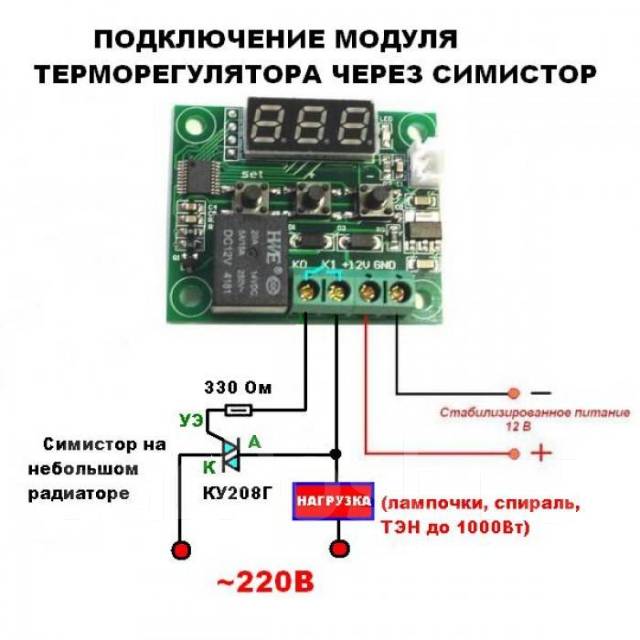 W3001 схема подключения